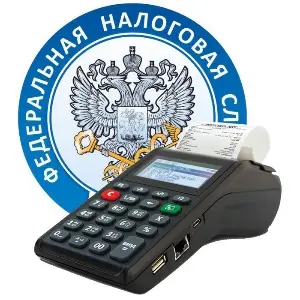 Российские власти рассматривают возможность внесения внезапных проверок соблюдения правил применения ККТ