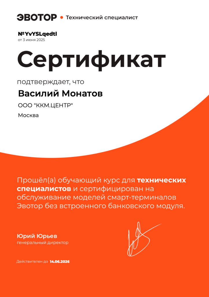 Снимок экрана 2025-06-17 в 11.53.11.png